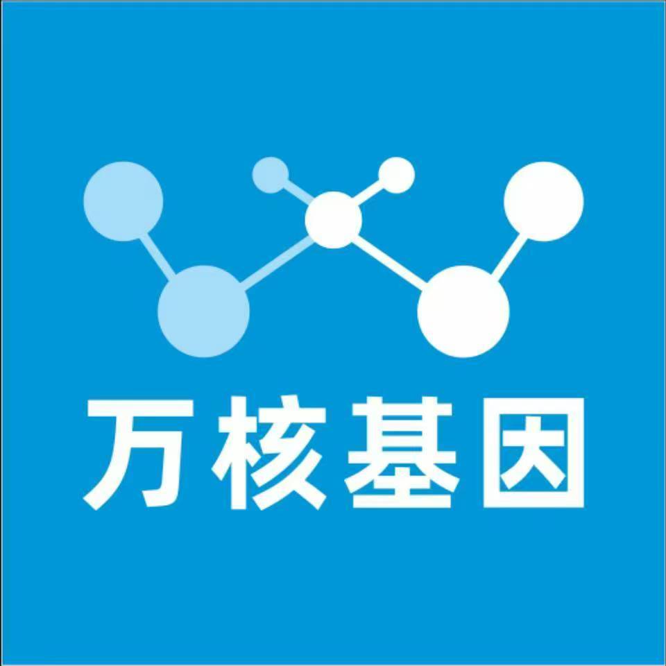武威凉州万核基因DNA亲子鉴定中心